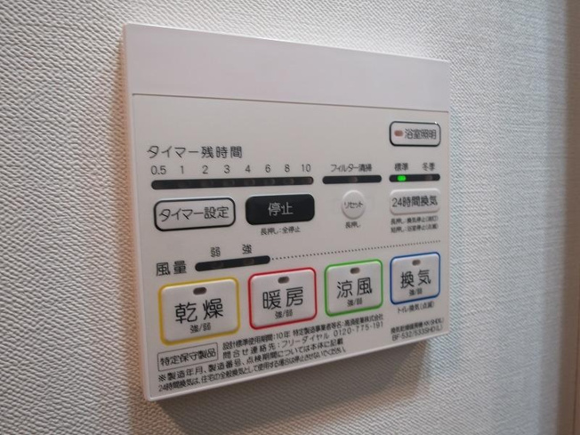 【その他】