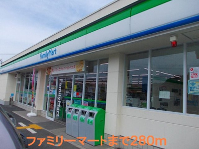【周辺】 | ヴィラ・ソレアード | ファミリーマートまで280m