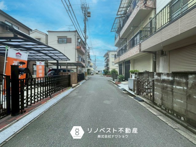 東大阪市若江東町3丁目の前面道路含む現地写真|【リノベスト不動産】弊社では売却のご相談も受付中！まずは一度ご相談ください♪
