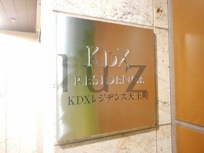 KDXレジデンス天王町のその他