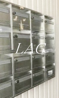 【その他共用部分】 | トーシンハイツ東品川 | 集合ポストです。