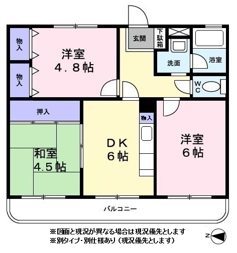 グランメール中央林間の間取り|※図面と現況が異なる場合は現況優先とします