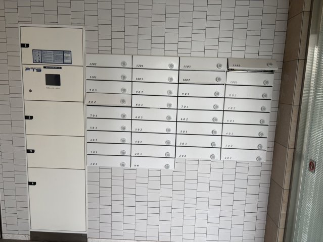 サンステージ金山のその他共用部分