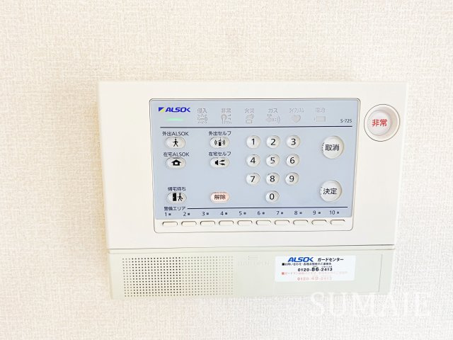 コートプラセール　Ａの設備|セキュリティ対策☆ミ