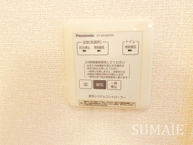 コートプラセール　Ａの設備|換気システム☆ミ