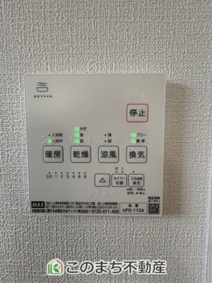 【冷暖房・空調設備】 | いろどりアイタウン栃木市藤岡町藤岡22-P3　3号棟 | 【同社施工写真】建具やクロスその他仕様が異なる場合がございます☆
