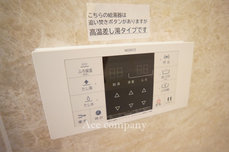【内装】の画像