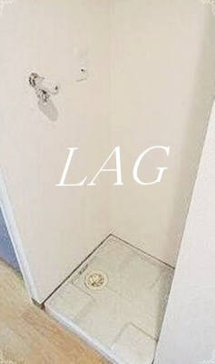 【設備】 | プレール・ドゥーク目白アベニュー | 室内洗濯機置き場です
