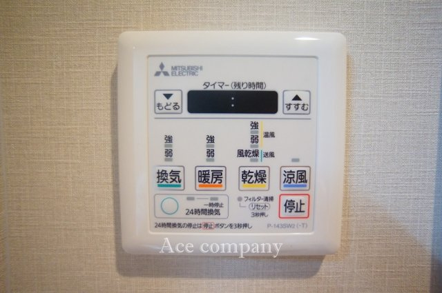 【内装】の画像