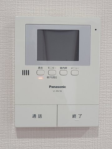 グランドハイツ三野のセキュリティ|TVモニターホン