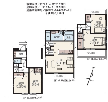 【間取り】 | ふじみ野市福岡中央2丁目　新築一戸建住宅　全2棟　A号棟　（ふじみ野店） | 二つある納戸はお部屋にしても良し、荷物置場にしても良しと使い方は様々ございます！愛車を雨風から守れるビルトインガレージ完備！二階リビングで陽当り良好です。