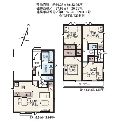 【間取り】 | ふじみ野市福岡中央2丁目　新築一戸建住宅　全2棟　B号棟　（ふじみ野店） | 二階リビングで陽当りは良好です。また居室の他に、様々なライフステージに対応できる広々とした納戸を２つ完備しております。