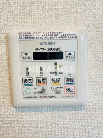 リベルテかじや町の設備|※同間取りの別の階のお部屋の画像です※