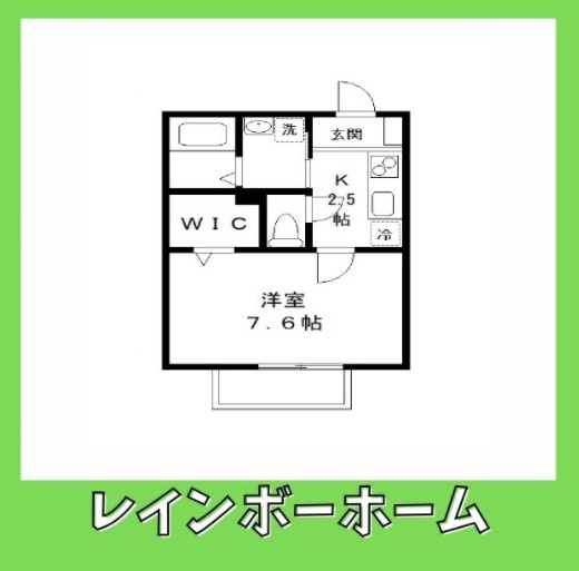 【仲介手数料：50％OFF】対象物件！の間取り