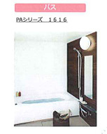 ディアＳＴⅢの浴室