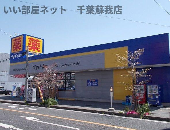 潮見通り中村屋館のその他