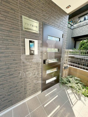 【その他】 | ソシア坂下町