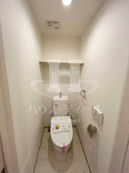 【トイレ】 | ソシア坂下町 | トイレも気になるポイント