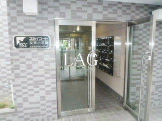 【エントランス】 | スカイコート文京小石川 | エントランスです。
