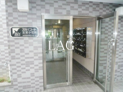 【エントランス】 | スカイコート文京小石川 | エントランスです。
