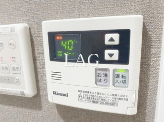 【設備】 | レジデンツ赤羽 | 給湯器パネルです。