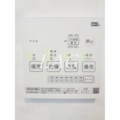 【設備】 | ピオニー綾瀬 | 浴室乾燥パネルです。