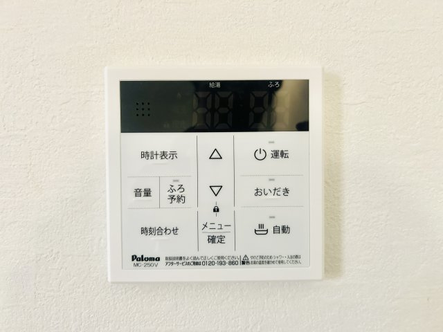 佐倉市中志津２丁目２２期の設備