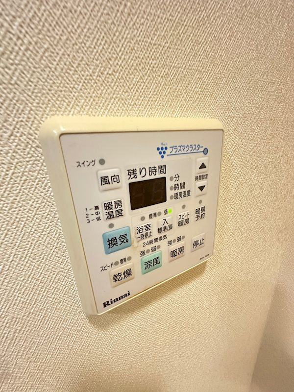 トア山手フラッツのその他
