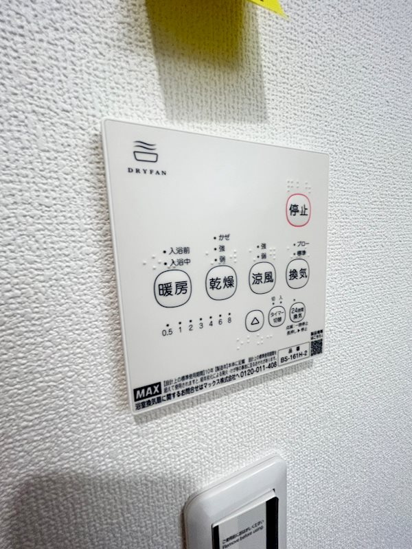 レクエルド深江のその他