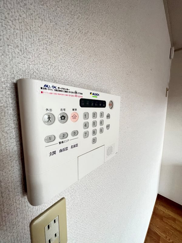 セルビシオ本山のその他