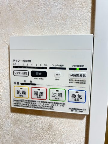 ルネスボヌールの設備