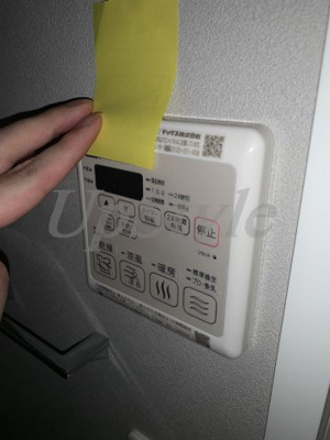 【設備】 | グランフォース立石