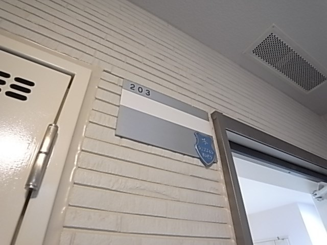 フジパレス灘Ⅰ番館