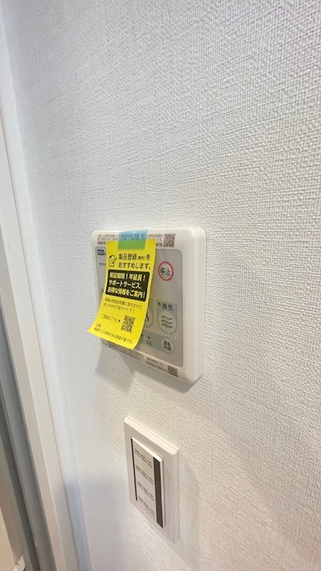 AGRATIO TERRACE 恵比寿の設備