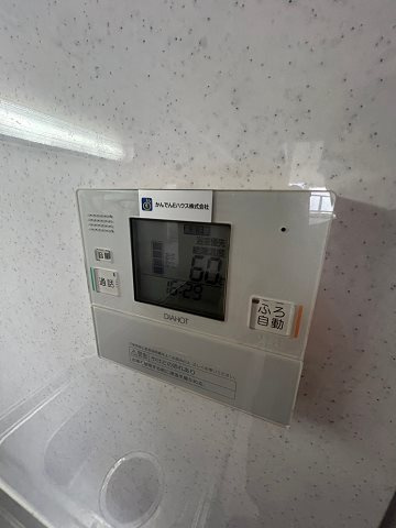 グランクリュ西宮