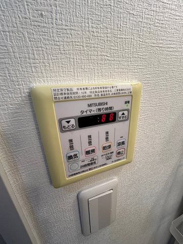 グランクリュ西宮