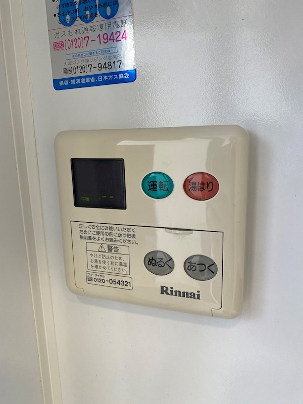 ウォームスヴィル神戸元町JPのその他