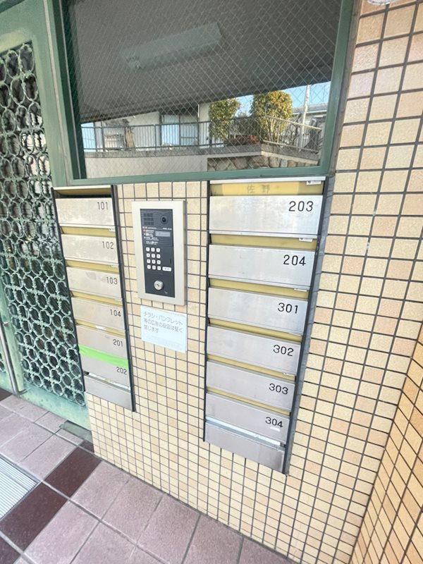 エスポワール六甲のその他共用部分