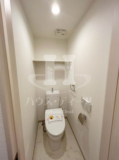 【トイレ】 | ソシア坂下町 | トイレも気になるポイント