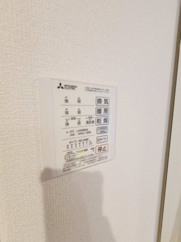 アモーレ松香園の設備
