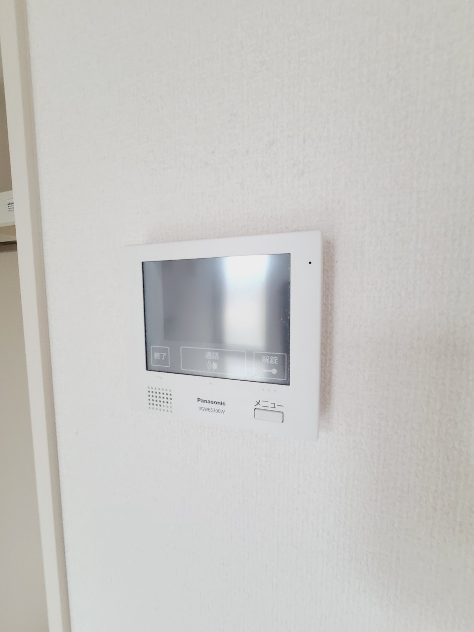 アモーレ松香園のセキュリティ