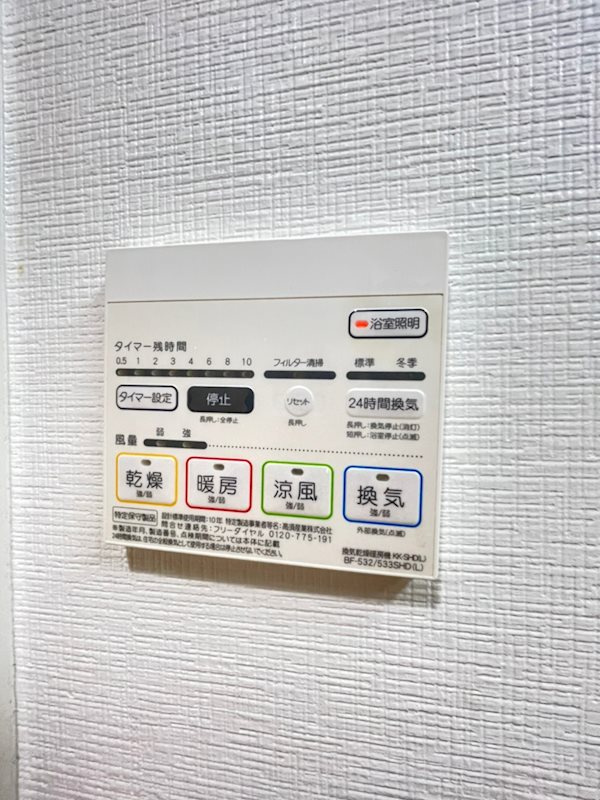 L・Isobe三宮