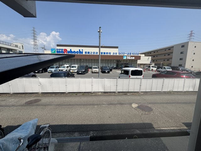 グリーンフォレスト武庫之荘3の展望