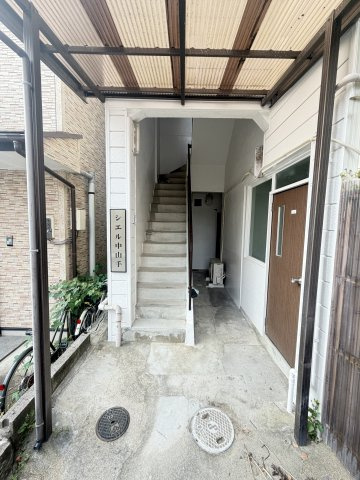 シエル中山手のその他共用部分
