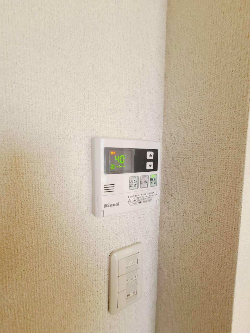 プラシードIの設備