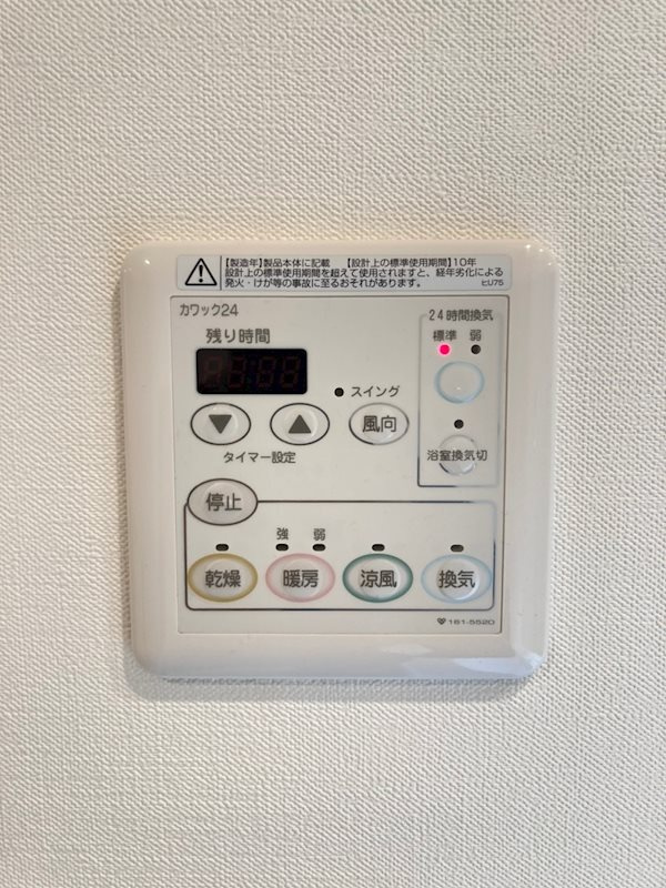 クロスレジデンス大阪新町の設備