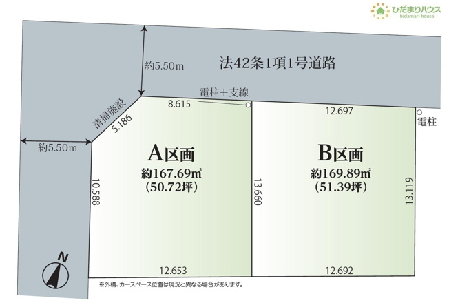 【土地図】 | 牛久市さくら台1丁目31番　売地　A区画 | 建築条件はありません！お好きなハウスメーカーで建築できます☆
（A区画）