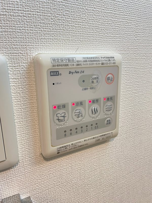 アーデンタワー本町イーストの設備
