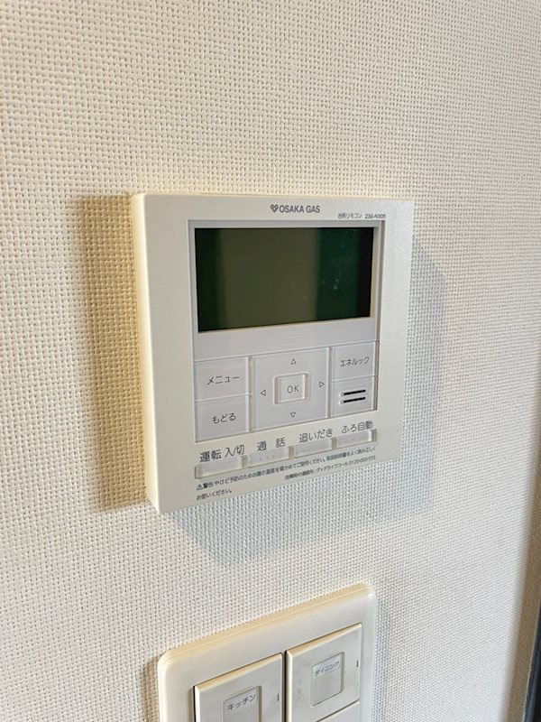 アーデンタワー本町イーストのセキュリティ