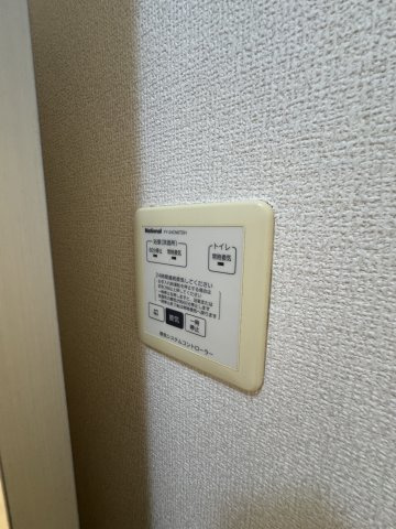 ラ・フォーレ名倉の設備